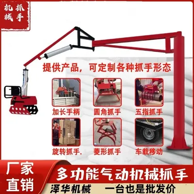 萝北县雄克卡盘爪schunk机械抓手303542PZN-plus 100-1-IS汰慷秒报价